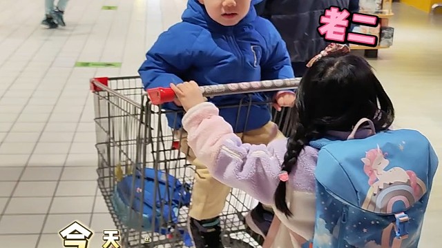 放学了带孩子们去逛超市