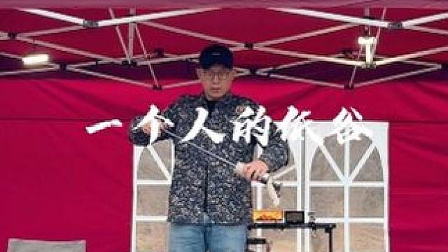 一个人的低谷 #露营 #生猛露营 #沉浸式露营 #解压 #露营漫时光