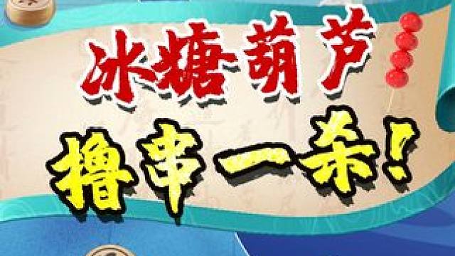 这盘网络残局，你会如何来破解？ #象棋 #jj象棋