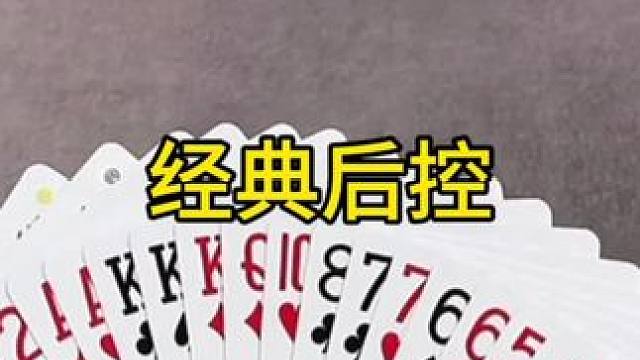 #jj斗地主 #原创视频 #快来和我一起玩吧