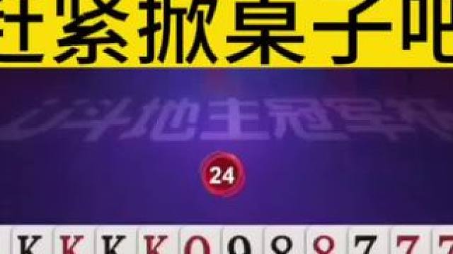 反向输三炸，遇到这种队友真是苦不堪言啊！