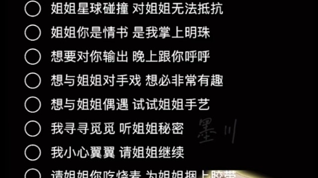 有没有姐姐喜欢我这种的呢~