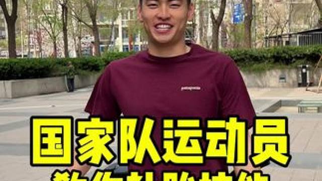 自行车扎胎后怎么补胎？#自行车 #扎胎 #补胎