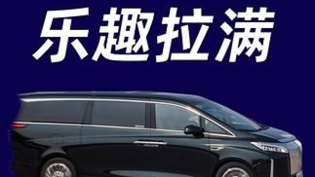 驾驶篇：我开魏牌高山感觉不像是开那么大的车，更像在驾驶一台紧凑级SUV#魏牌高山 #燃擎频道#魏牌高