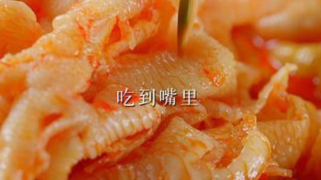 为什么你家的会这么便宜 那是你没看到背后的秘密 #网红酸辣鸡爪 #好吃到停不下来 #追剧小零食