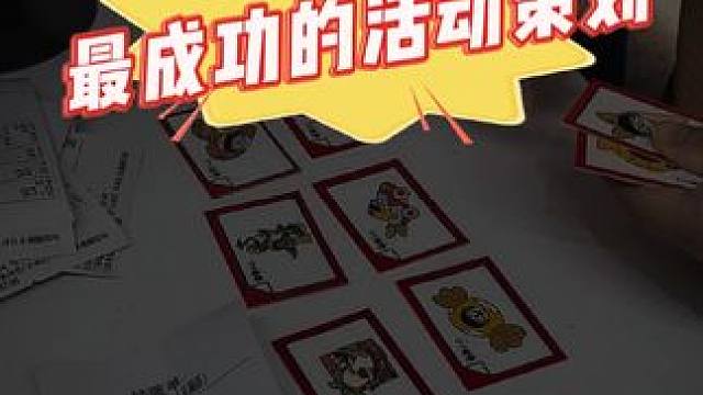 最美好的营销 陪着孩子一起分享收集的快乐#让孩子远离手机 #诺米迪士尼 #谢天谢帝诺米mv #