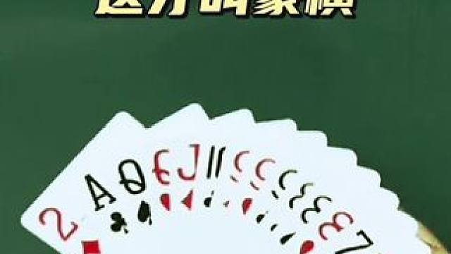 #jj斗地主 #是时候展现真正的牌技了 #斗地主的百种姿势