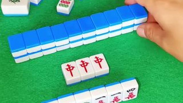 会打麻将的和不会打麻将的都沉默了 #富豪麻将 #打麻将纯属娱乐 #清一色 #打麻将纯属