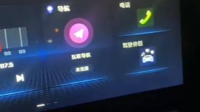 #长安欧尚x5 #长安汽车 #欧尚X5豪华车型装第三方软件 长安欧尚x5全系车型均可安装！