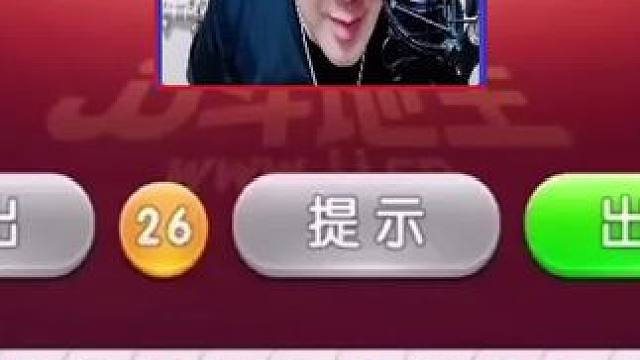 #jj斗地主 #当代牌友的精神状态 #是时候展现真正的牌技了 #斗地主 #游戏日常