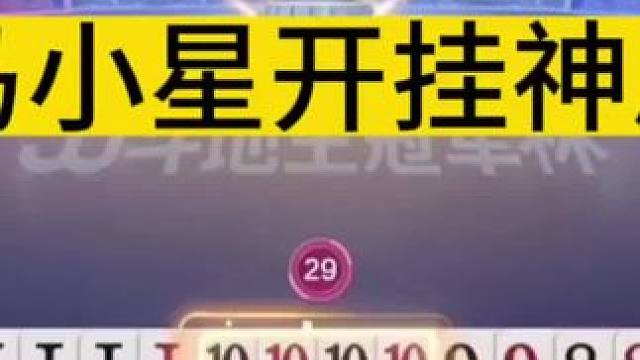 马小星开挂神局，456的连对拆开出，这操作绝了！#jj斗地主