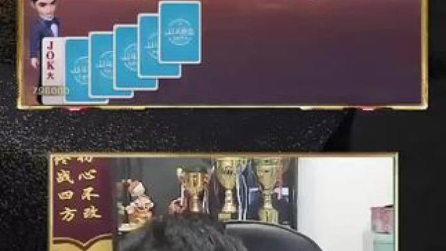 #jj斗地主 猜谜语哦