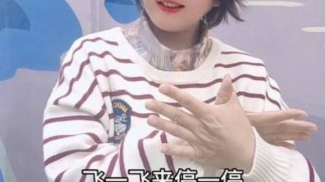 #每天学习一点点 #幼儿手指游戏 跟着老师念儿歌