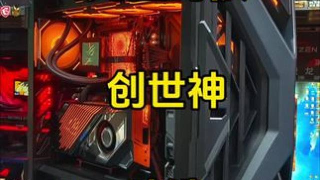 给克拉玛依曹老板升级改造的创世神主机，改造效果怎么样？大家给打几分呢？#电脑 #diy电脑 #电脑配