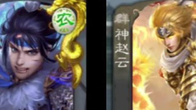 你我兄弟齐上！焉有一合之将？#三国杀