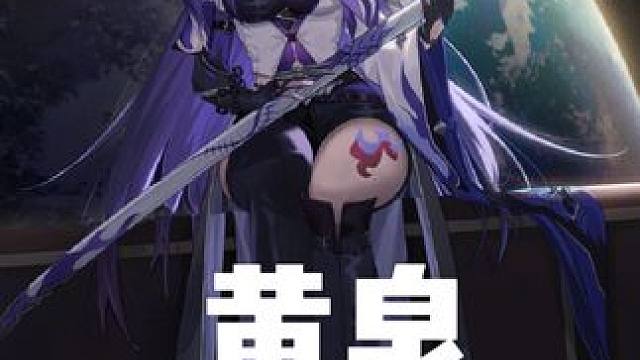 黄泉锄大地之雅利洛篇（上） 一刀一组经验书