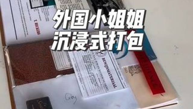 外国小姐姐沉浸式打包订单，这是一个破案游戏，玩家根据收到的线索进行探案#解压 #沉浸式 #打包 #极
