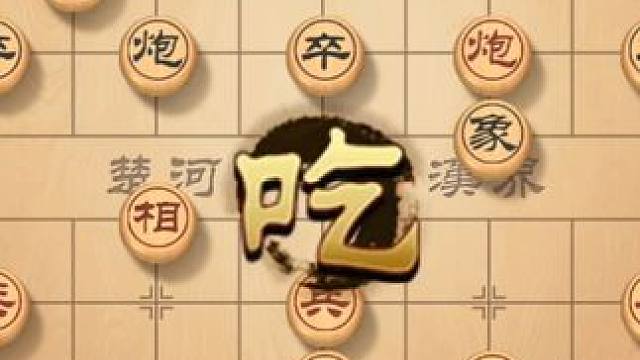 开局仙人指路，常规布局却步步是陷阱，让对手措手不及直呼精妙 #象棋 #象棋高手 #象棋布局 #下象棋