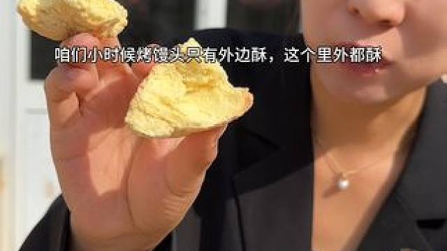 #我为家乡农产品代言 #谁懂这一口的好吃程度 #我为家乡美食扛大旗