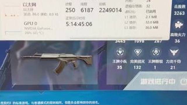 无畏契约这游戏这么吃配置的吗什么配置才能高刷畅玩啊#无畏契约真的很ez #无畏契约大蝶来袭