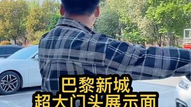 门口好停车，里面那是大大一大大，就是一个大#找店转店 #商铺选址 #沭阳 #浔铺网