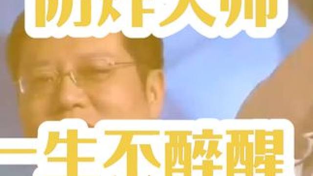 防炸大师，一生不醉醒神奇操作，双王不明大精彩合集#jj斗地主 #斗地主 #是时候展现真正的牌技了 #