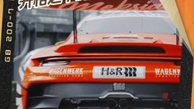 来看看GT3 CUP的起步瞬间
#赛车 #GT3 #GT3Cup #PCCA #dou是好车