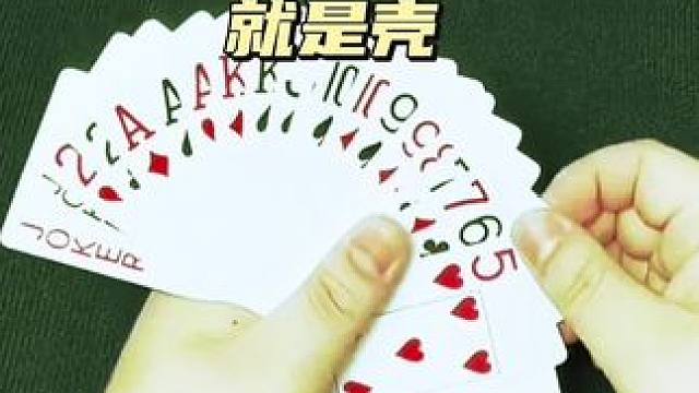 #jj斗地主 #是时候展现真正的牌技了 #斗地主的百种姿势