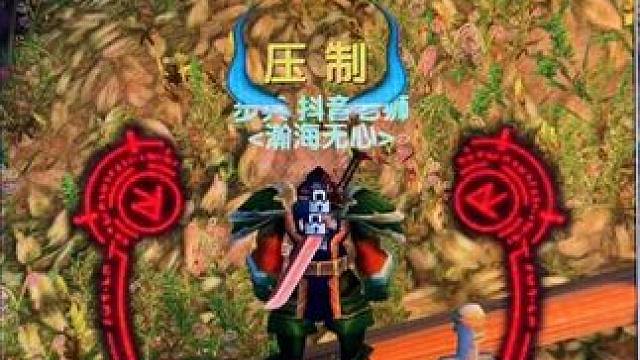 魔兽世界PLUS 战士 WA #魔兽世界直播 #暴雪 #魔兽plus #武器战