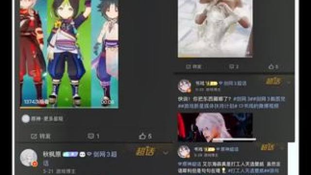 有个营销号都已经删博了，这很明显就是xsj自导自演专门用来泼水的吧，明眼人都看得出来！#逆水寒手游 