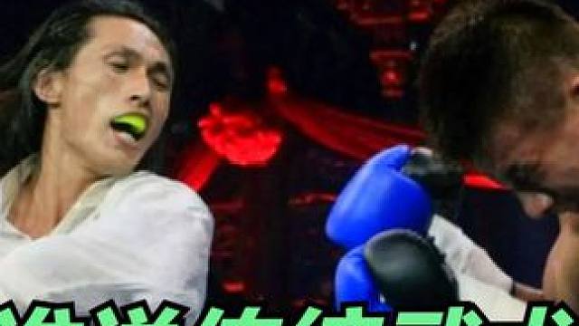 谁说传统武术不能打？清风道长霸气下山，碾压式暴揍职业搏击选手 #搏击 #传统武术 #格斗