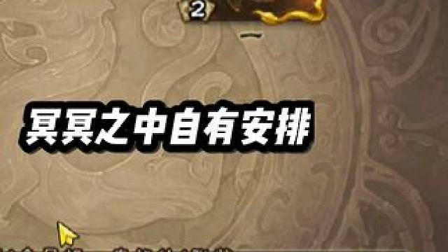 为什么我的彪哥基本牌里面摸的全是杀闪，太......对儿了吧 #三国杀 #三国杀移动版