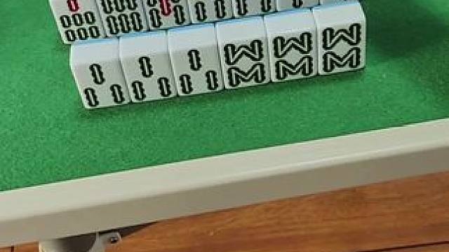 差点杠上开花#富豪麻将 #麻将麻将抖起来 #小麻将解心宽 #麻将攻略