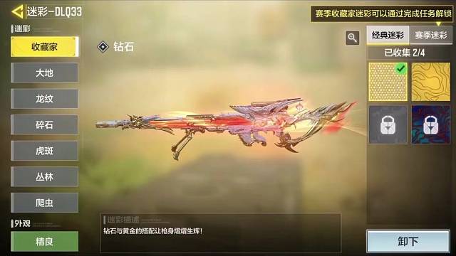 钻皮~完成(随时直播开肝)