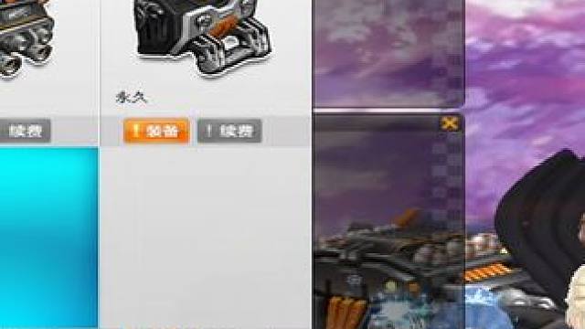 飞车最稀有的雷诺配件 