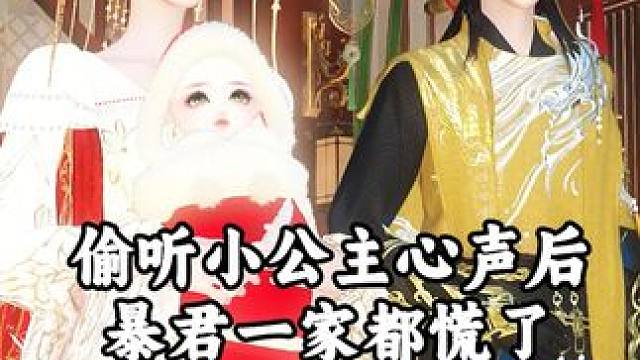 04：赏赐 #逆水寒ol #二次元原创 #国漫推荐 #搞笑剧情