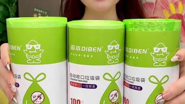 不想垃圾袋里总有飞蝇的宝子，这个垃圾袋要抓紧备起来了!#垃圾袋  #驱蚊垃圾袋  #抽绳垃圾袋  #