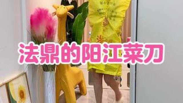 #菜刀#手工锻打菜刀#斩切两用刀 #家用厨房菜刀#超便宜超划算