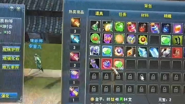 极光世界  巅峰6上7单点术