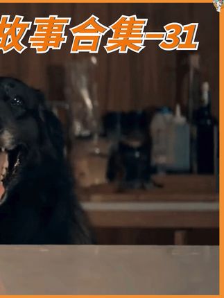 美女敲门！#脑洞 #反转 #意不意外 #老外真会玩