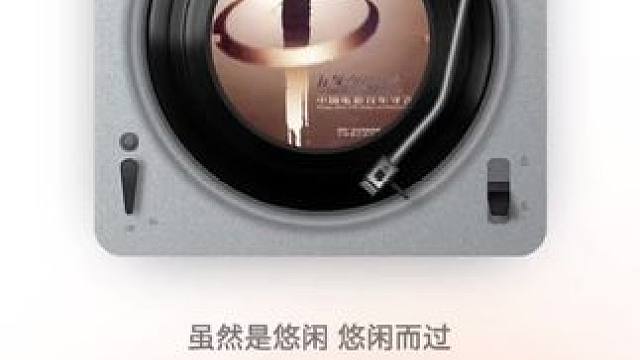 《闪光的珍珠》 北京市少年宫合唱队 