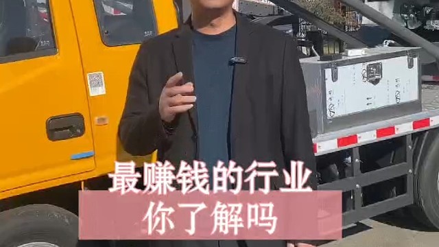 云梯车