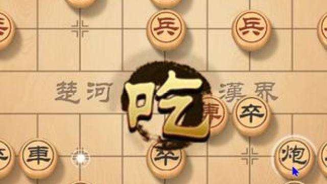纵横四海，棋盘为舞，象棋开局的战略布局 #象棋 #象棋高手 #象棋布局 #下象棋 #下棋