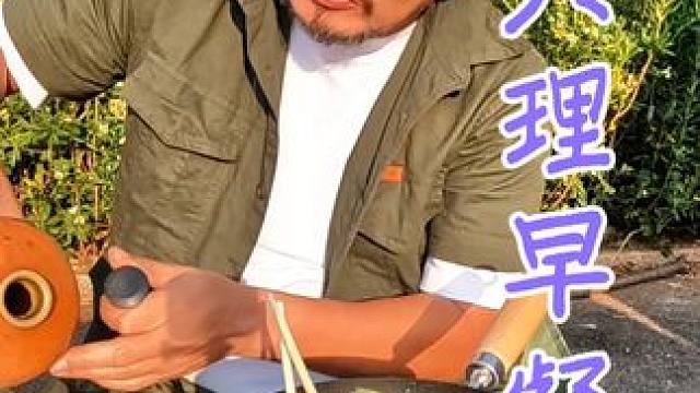 沙和尚花1200多保养的车各种毛病，先吃个早餐压压惊，太难了#户外美食 #户外野炊 #床车旅行 