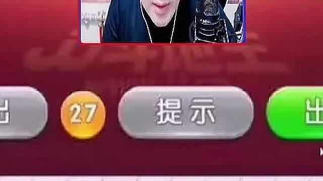 #jj斗地主 #是时候展现真正的牌技了 #当代牌友的精神状态 #游戏日常 #棋牌游戏