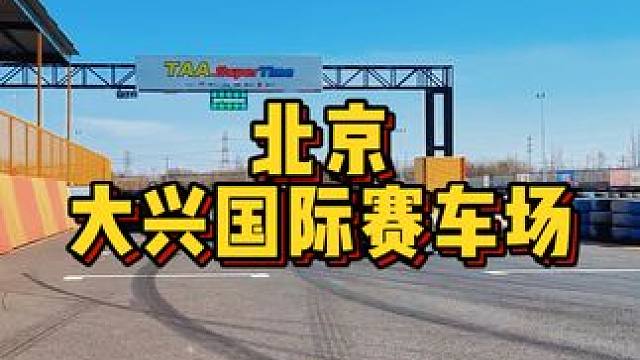 新鲜刺激！带你体验卡丁车之旅  #卡丁车 #dou是好车 #速度与激情 #同城推荐 #男孩子的快乐