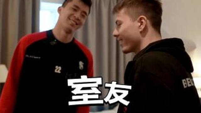 #张景胤 #帕维尔捷秋欣 球队最新视频，去克麦罗沃客场作战，探访室友二人组#排球