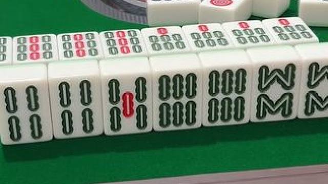 报叫有风险 #jj麻将 #去打麻将的路上风都是甜的 #五湖四海皆麻友