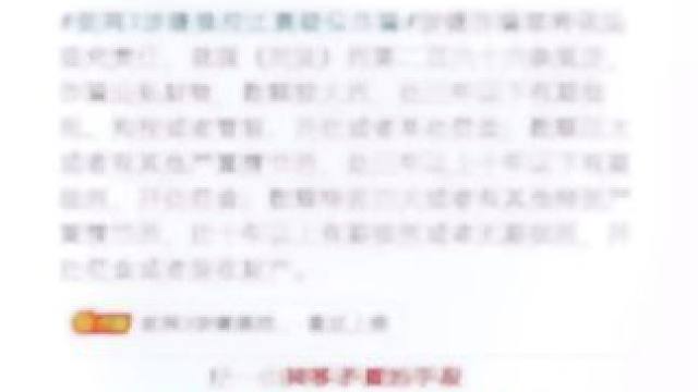 起因:就是J三什么比赛赛事出了什么问题，好像是私吞款
项还是啥，然后为了转移玩家注意力，就在微博里阴
