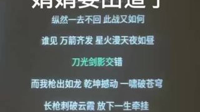 准备当明星#听歌